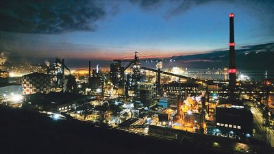 ERDEMİR 59 YAŞINDA OYAK Maden Metalürji Şirketleri bünyesinde